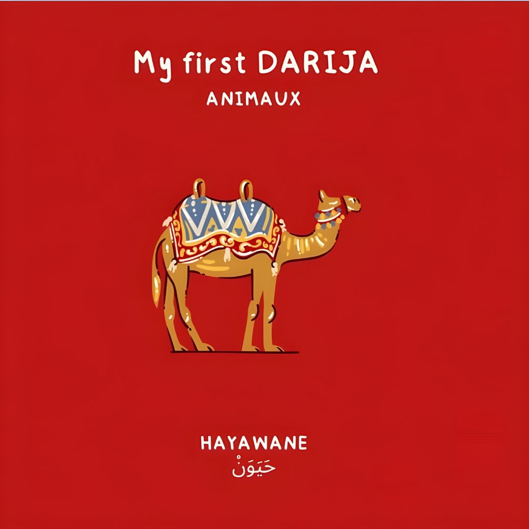 My First DARIJA – Animaux En darija et français