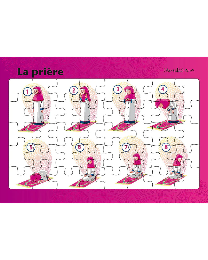 Planches puzzle des piliers de l’Islam